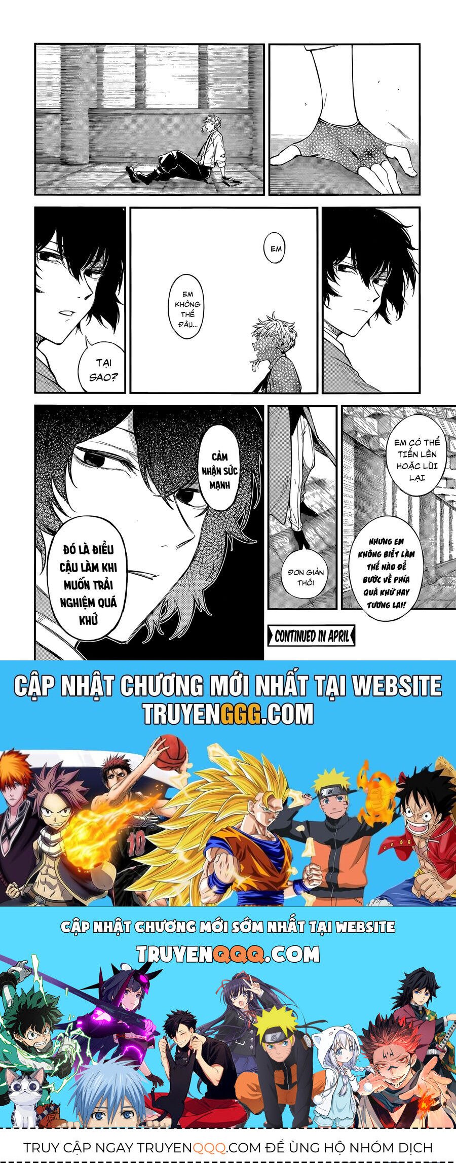 Chapter 121.5