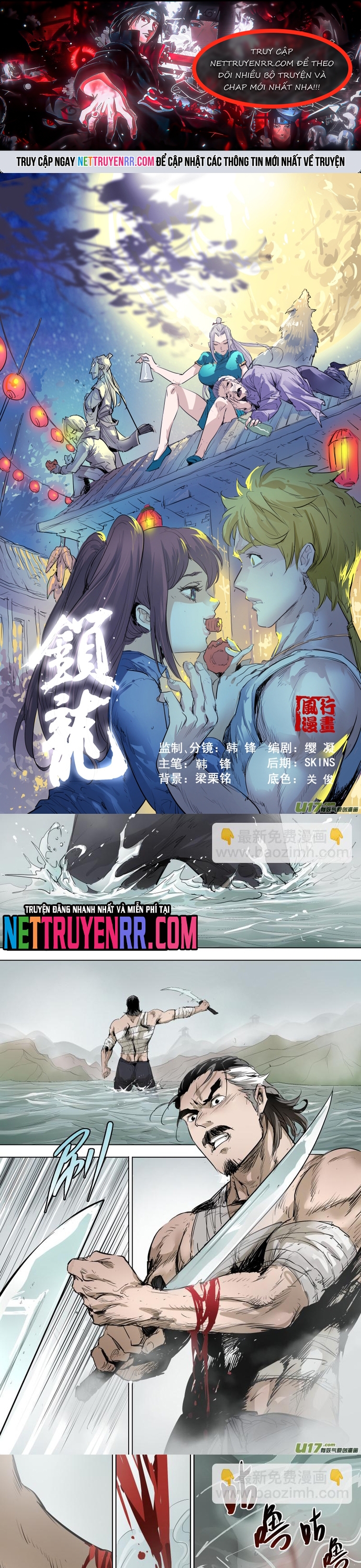 Chapter 77