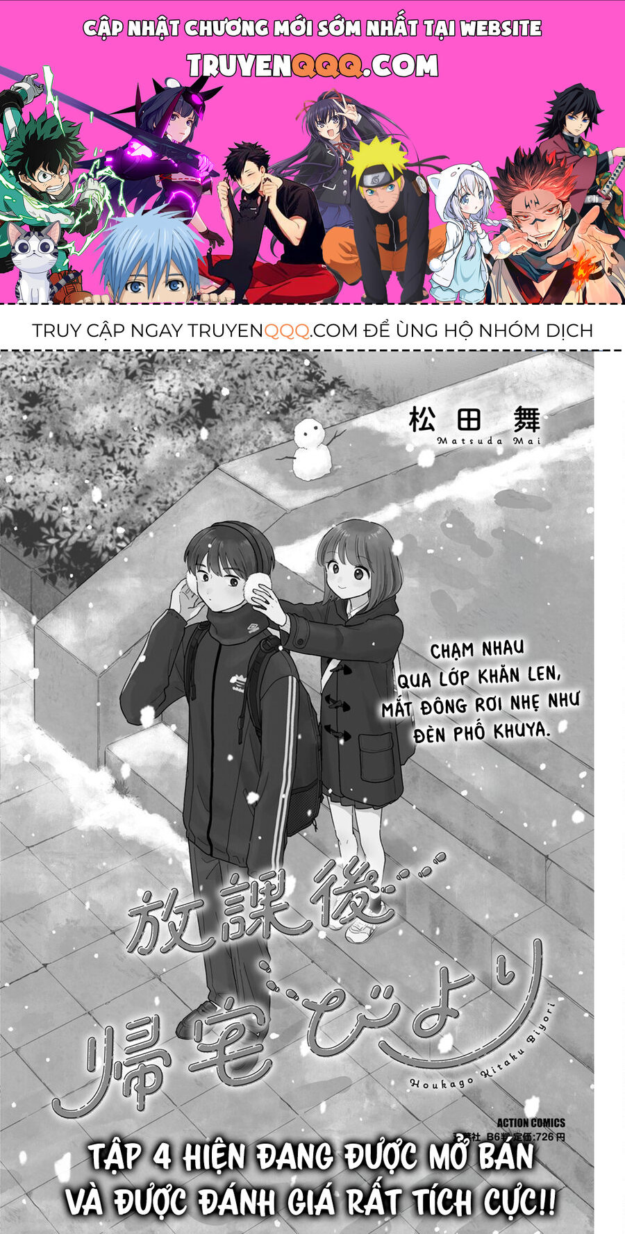 Chapter 42