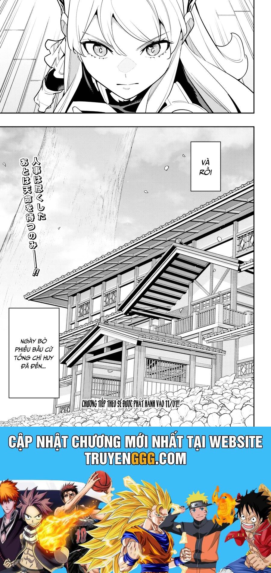 Chapter 147