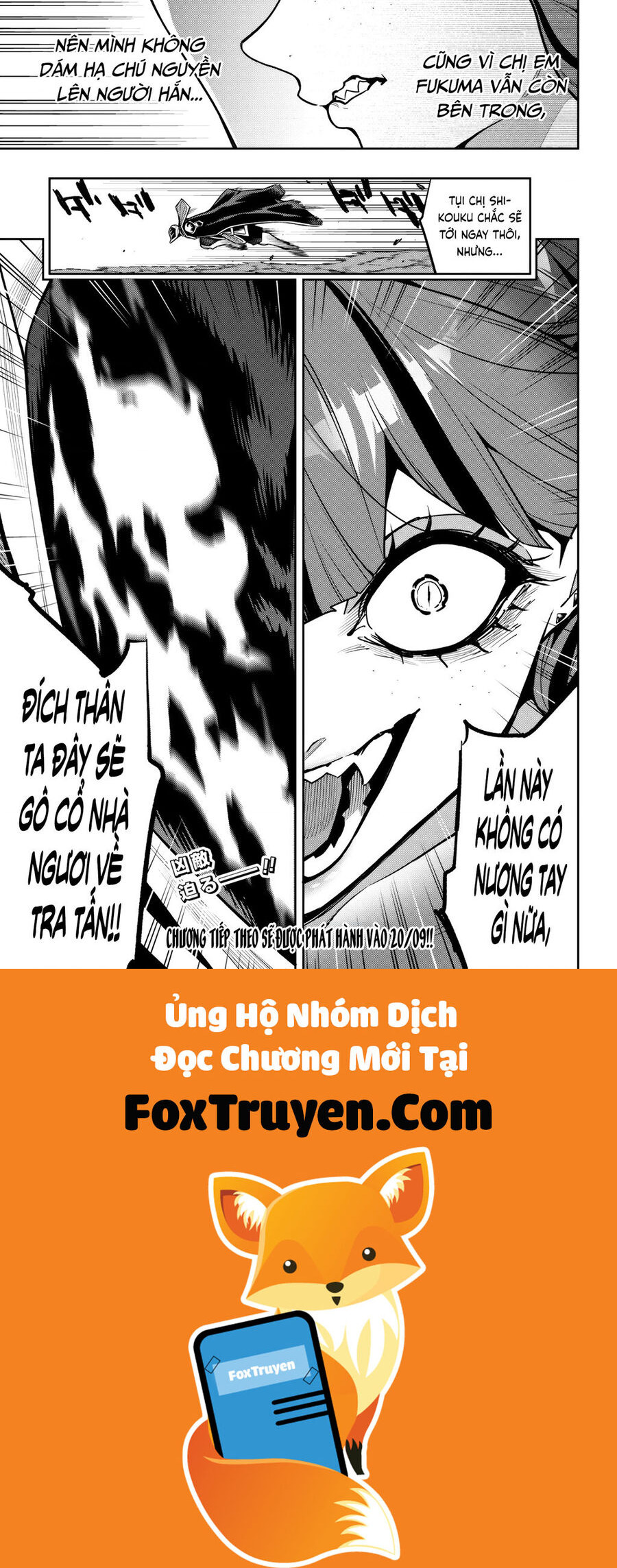 Chapter 163