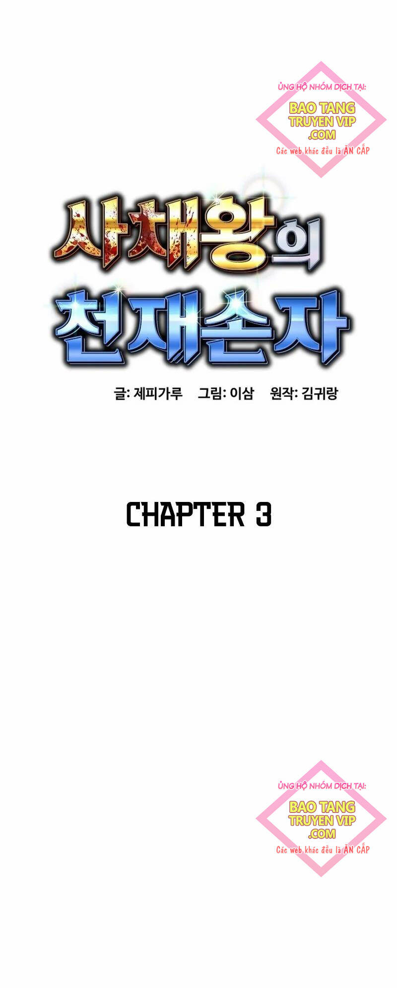 Chapter 3