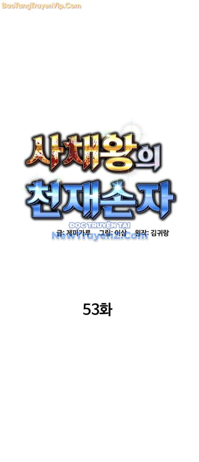 Chapter 53