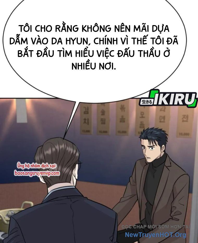 Chapter 59