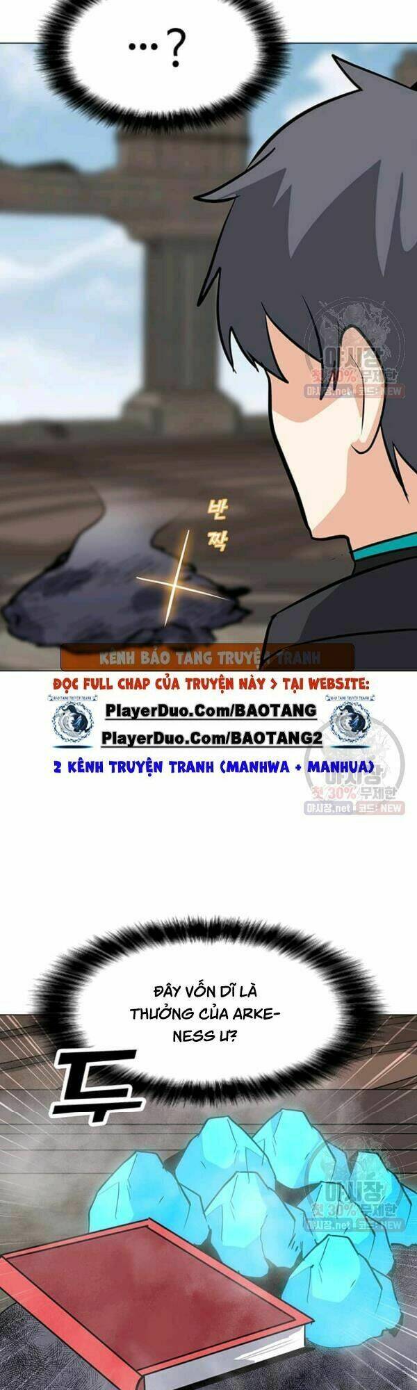 Chapter 45