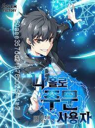 Chapter 47