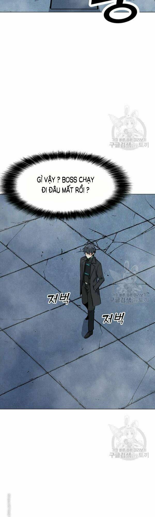 Chapter 48