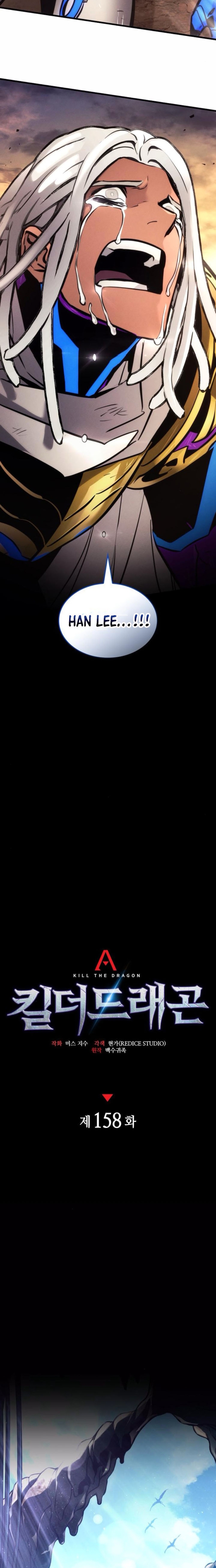 Chapter 158
