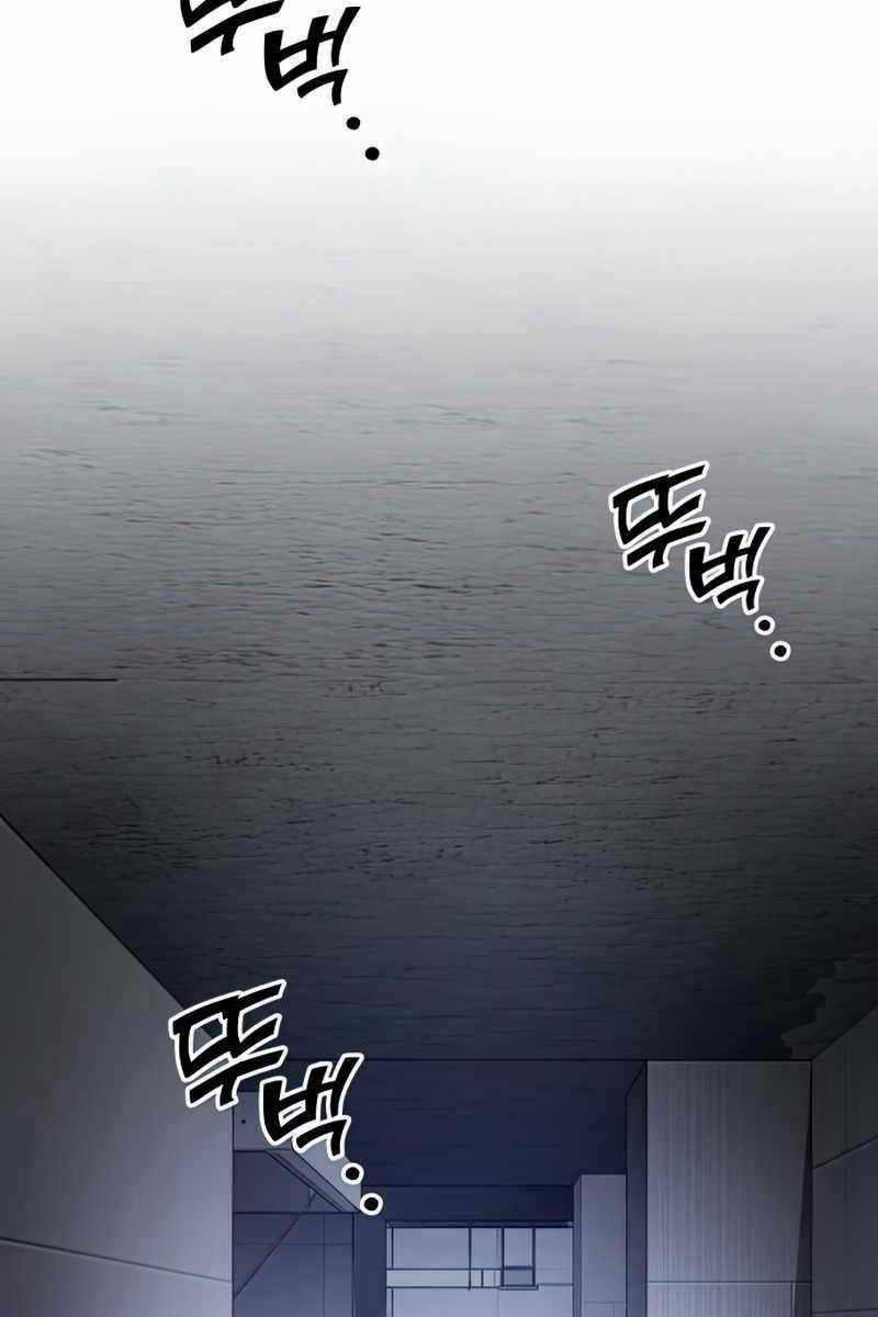 Chapter 47