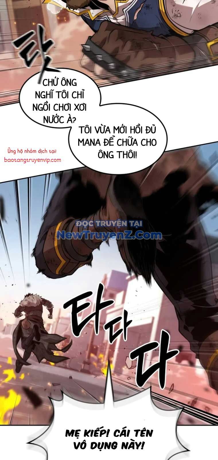 Chapter 71