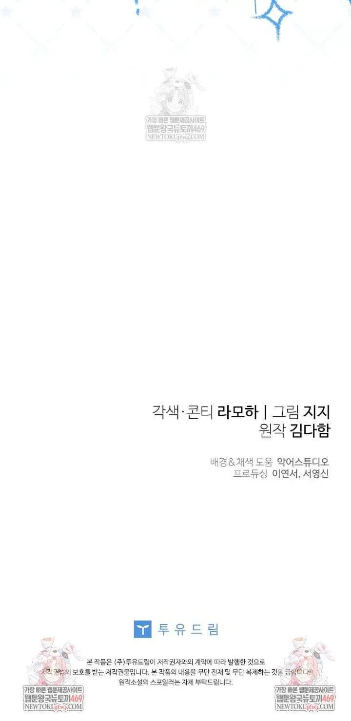Chapter 29