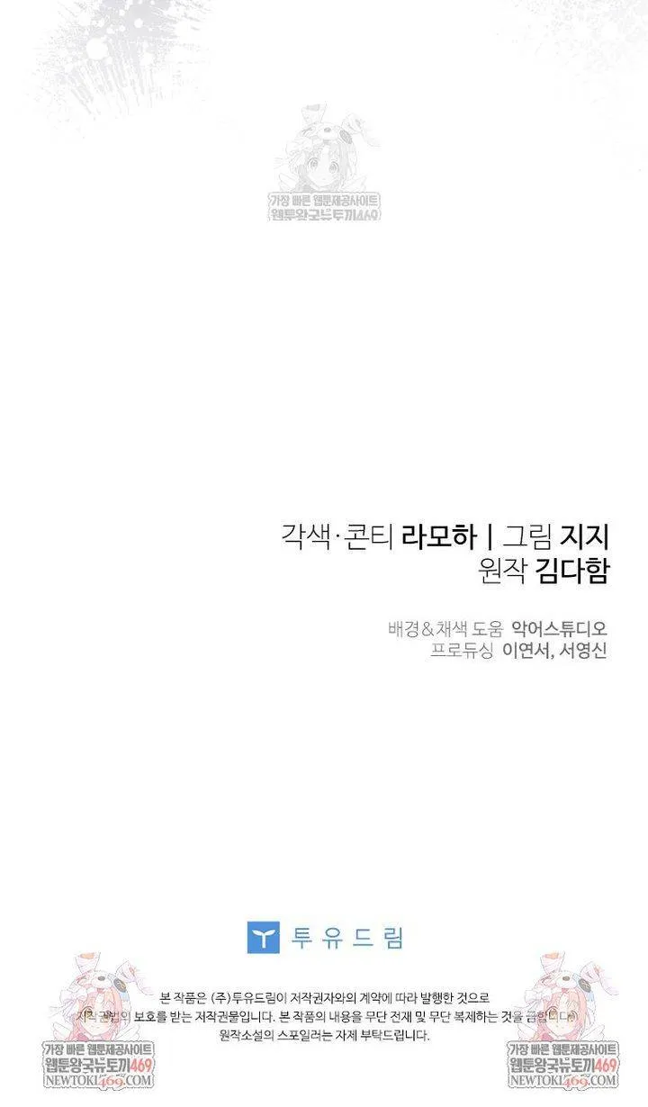Chapter 30