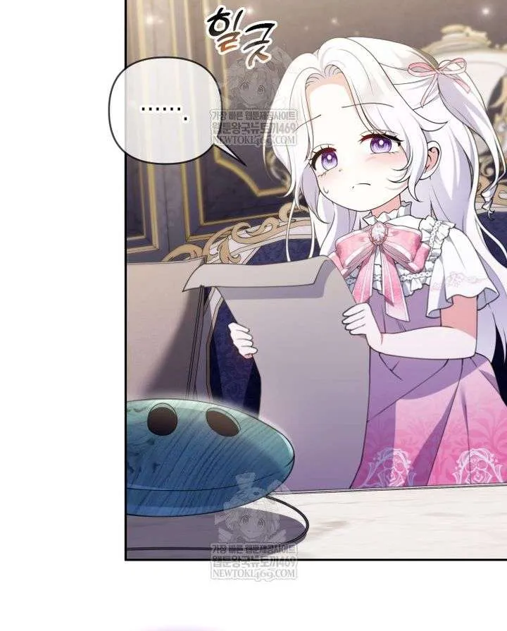 Chapter 31