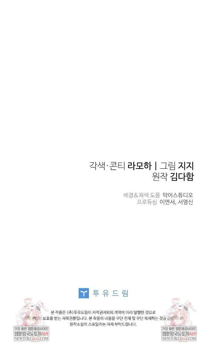 Chapter 31
