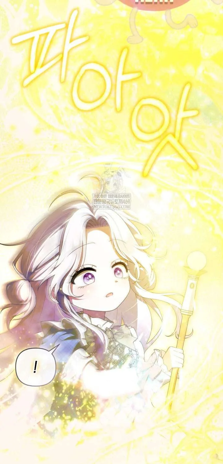 Chapter 33