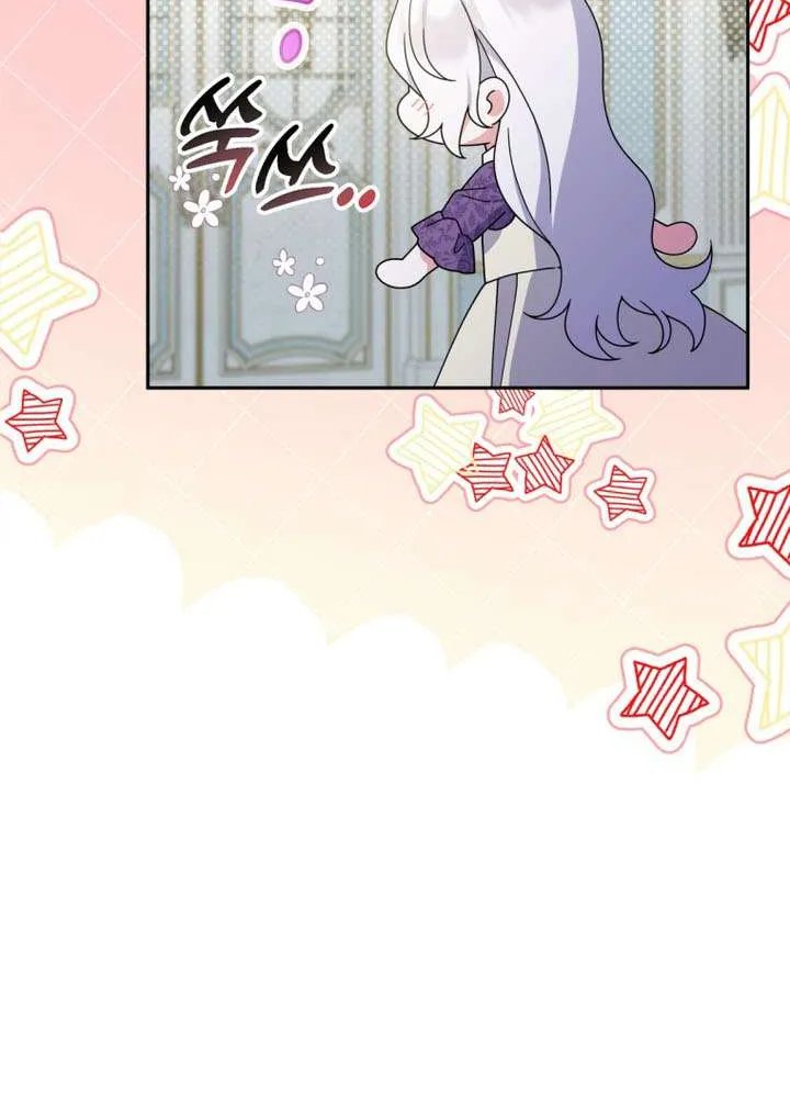 Chapter 34