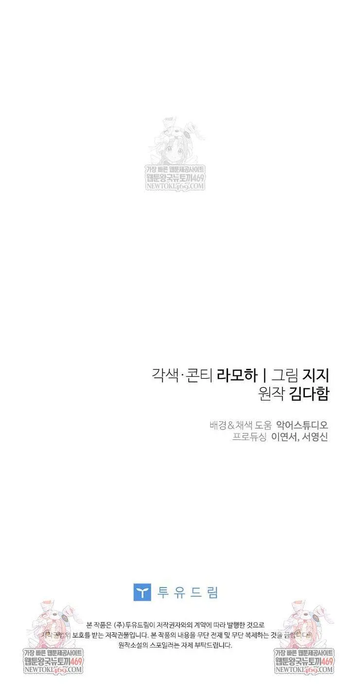 Chapter 34