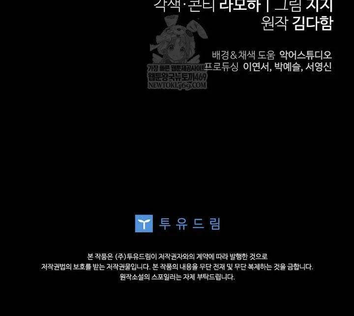 Chapter 35