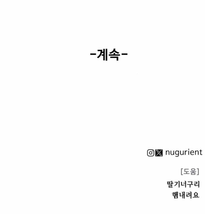 Chapter 46