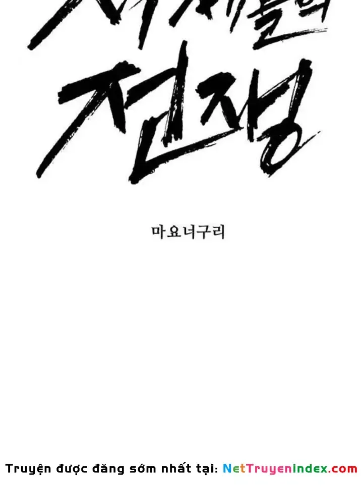 Chapter 49