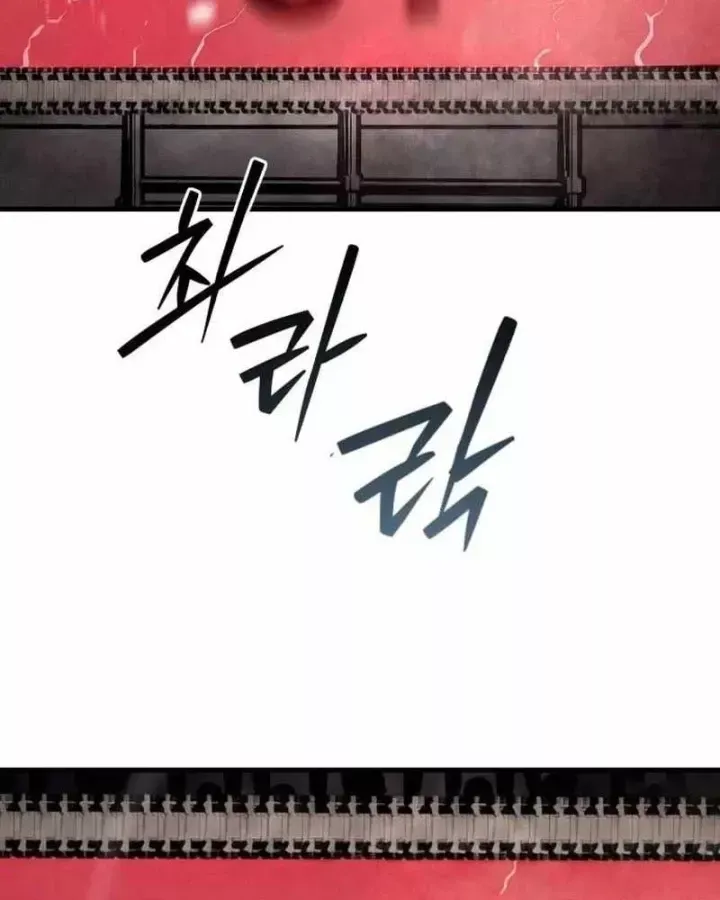Chapter 51