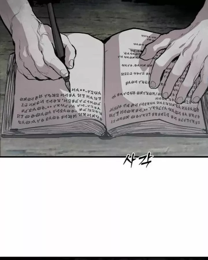 Chapter 51