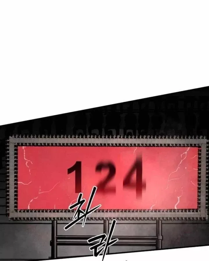 Chapter 51