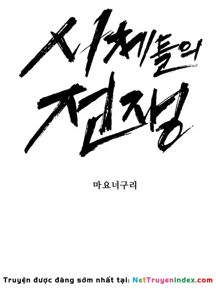 Chapter 52