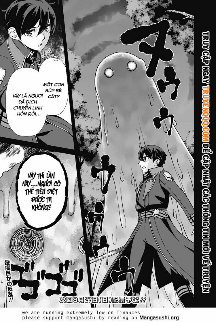 Chapter 105