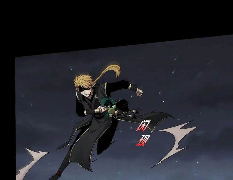 Chapter 189