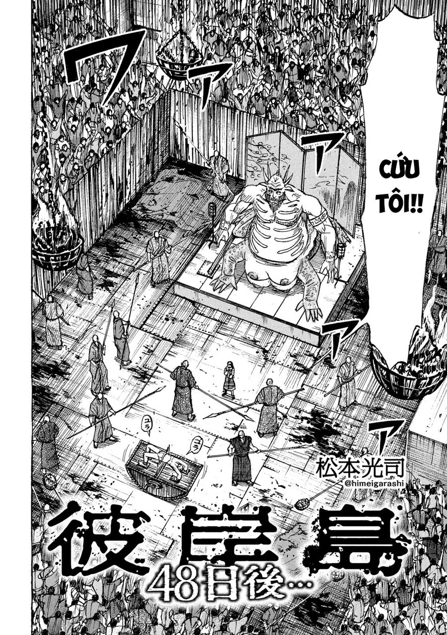Chapter 889