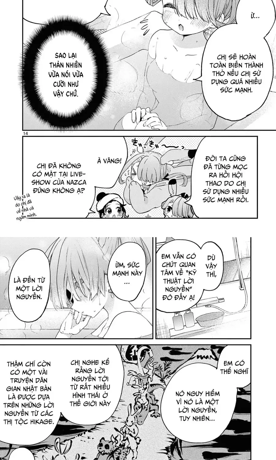 Chapter 42