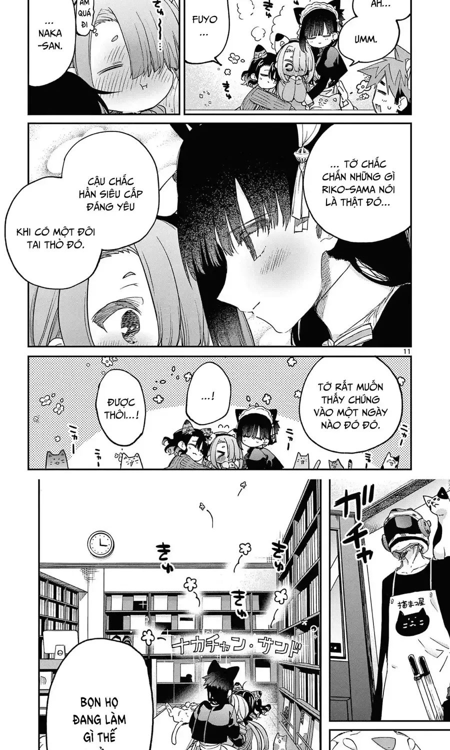 Chapter 43
