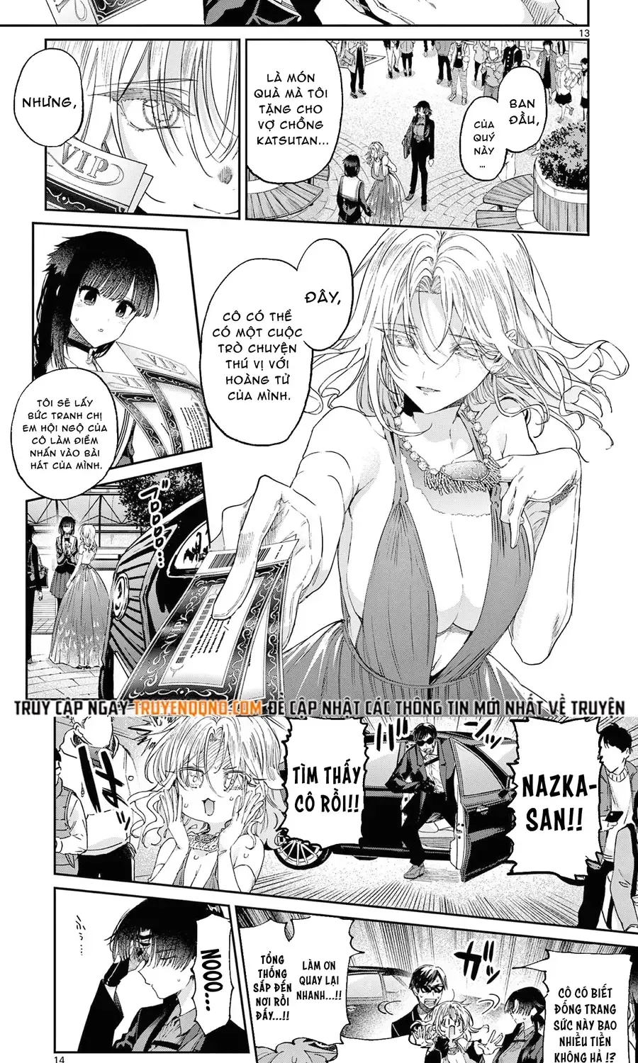 Chapter 47