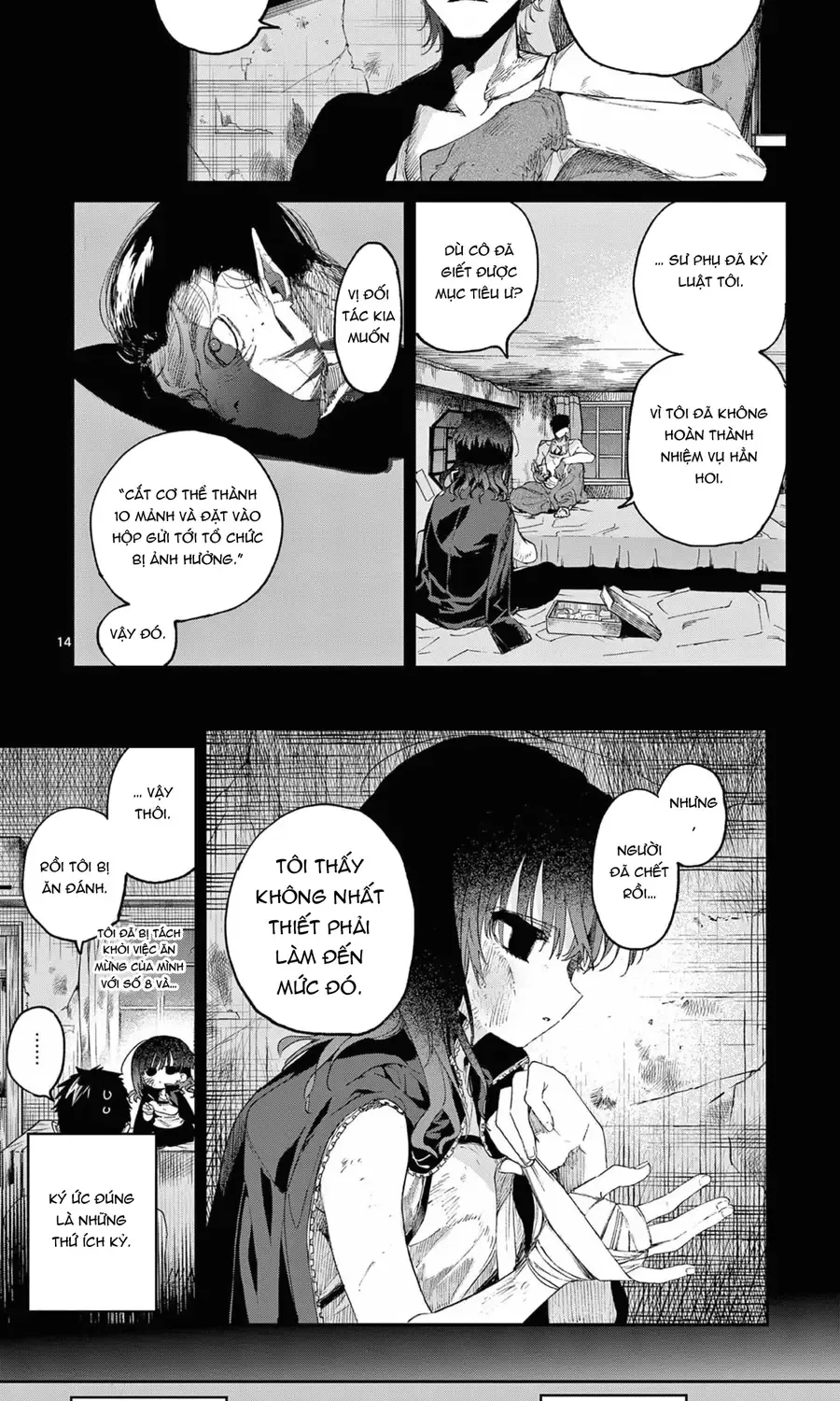 Chapter 48
