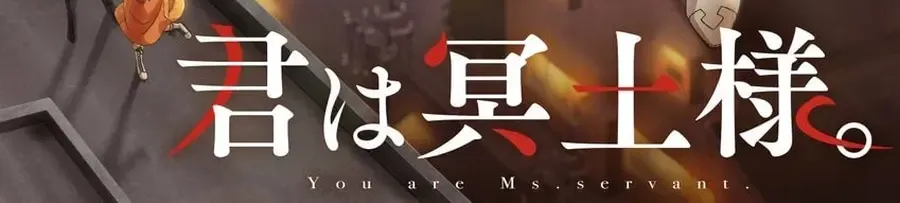 Chapter 48