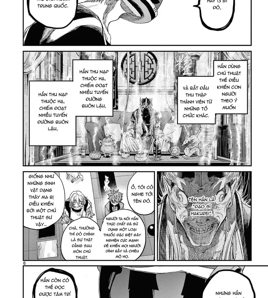 Chapter 48