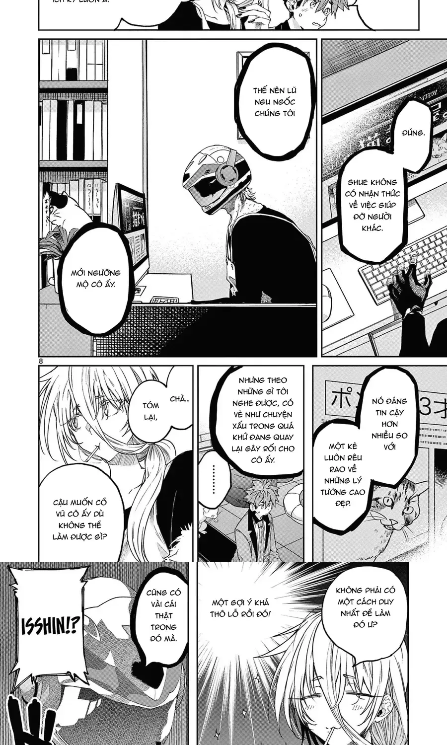 Chapter 48