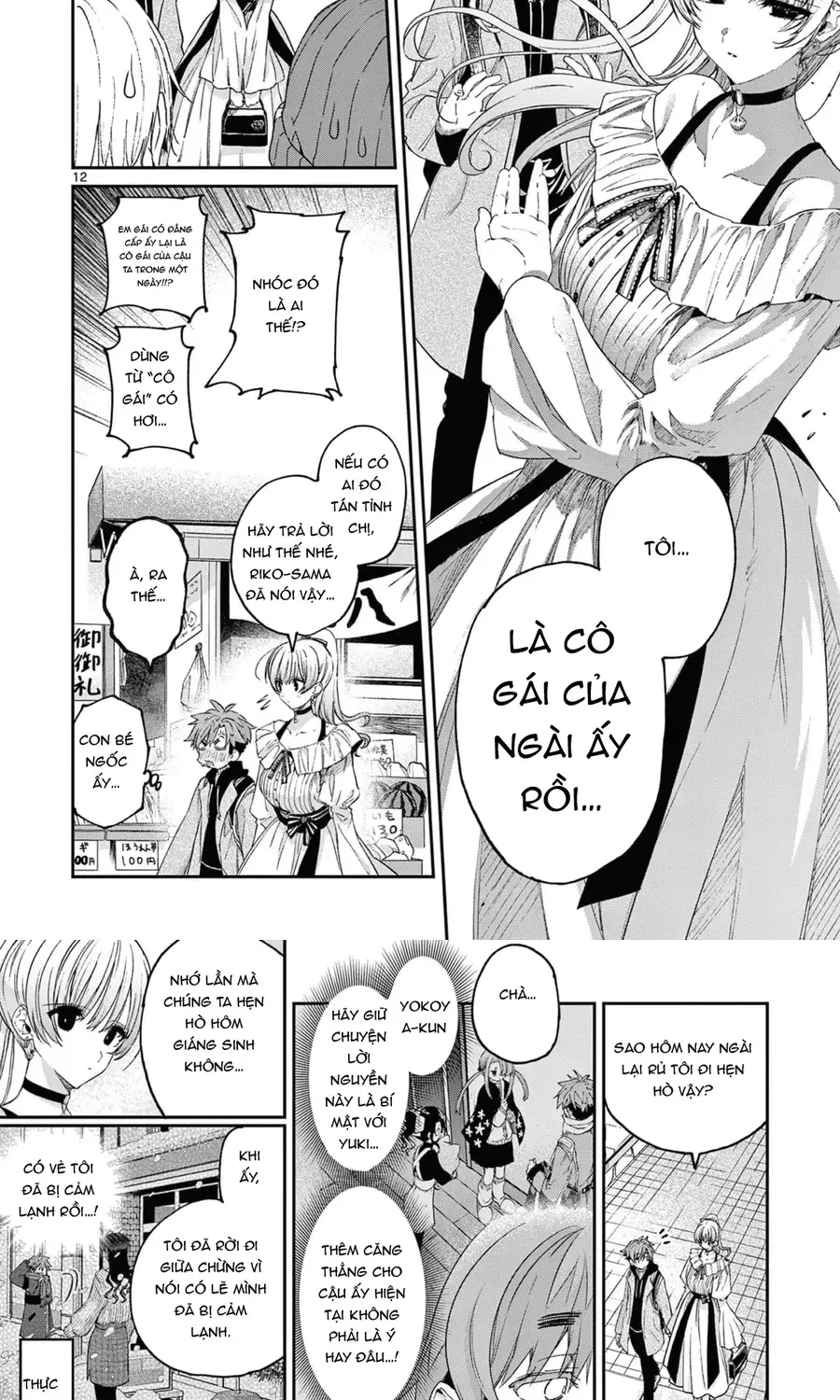 Chapter 49