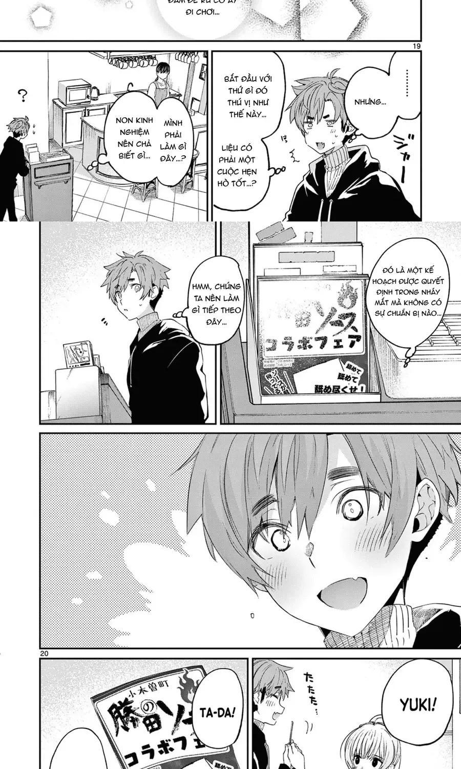 Chapter 49
