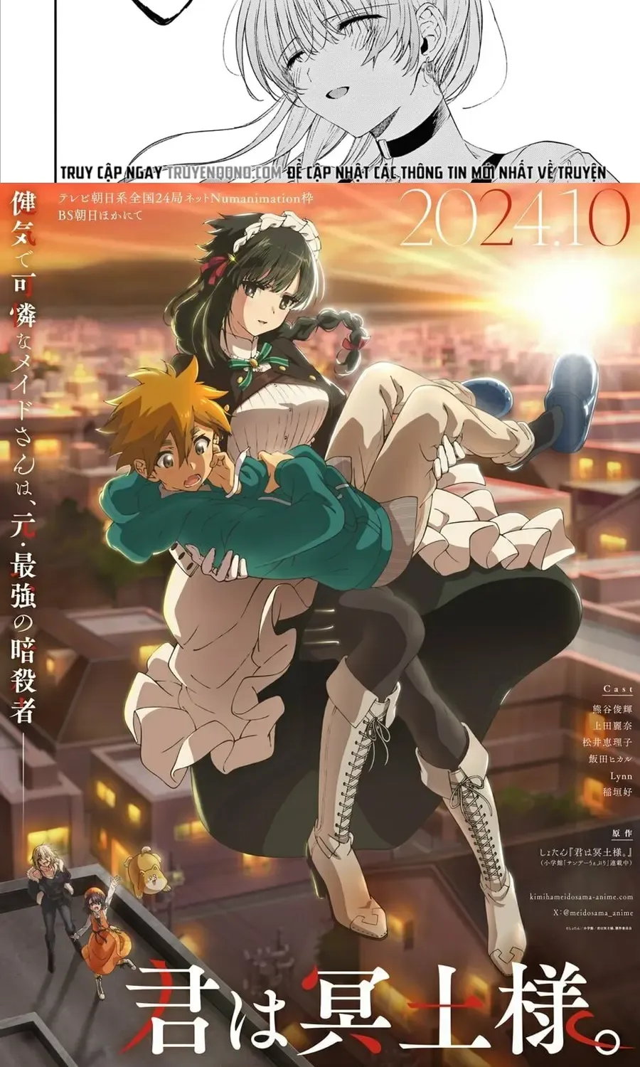 Chapter 49