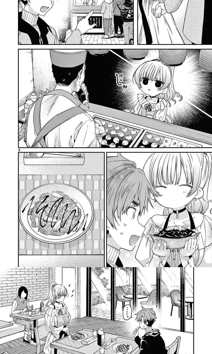 Chapter 50