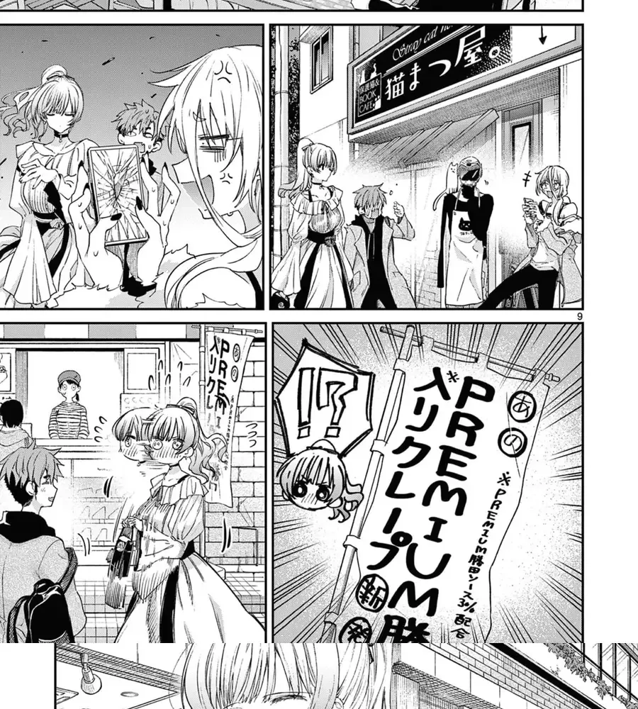 Chapter 50