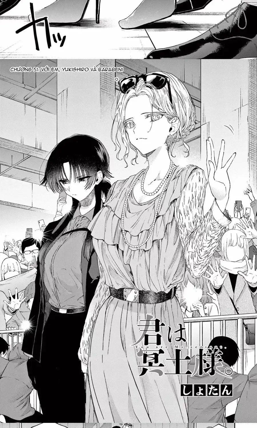 Chapter 51