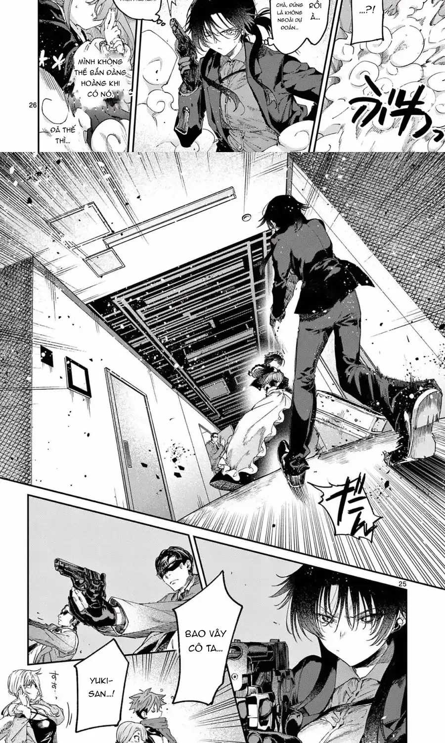 Chapter 51