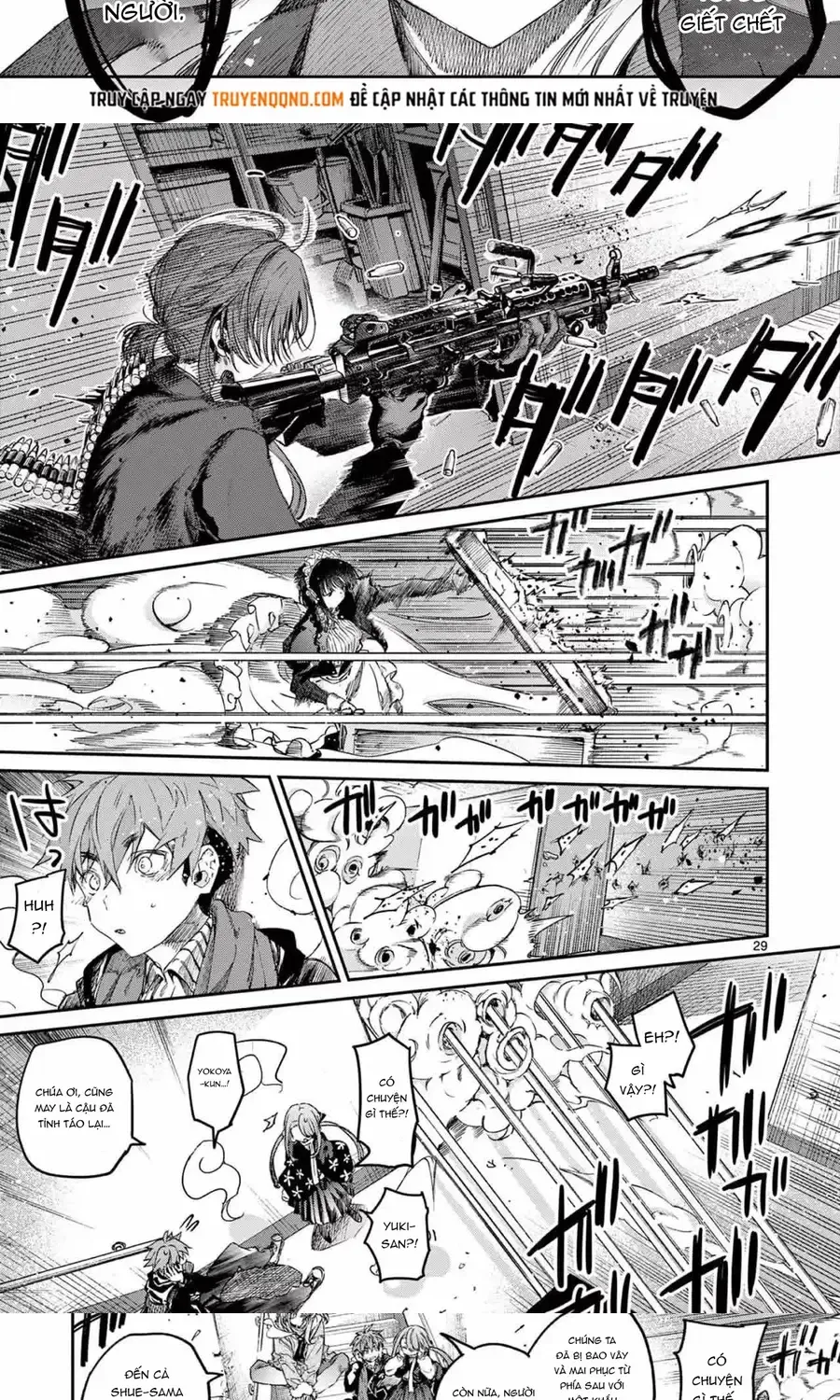 Chapter 51