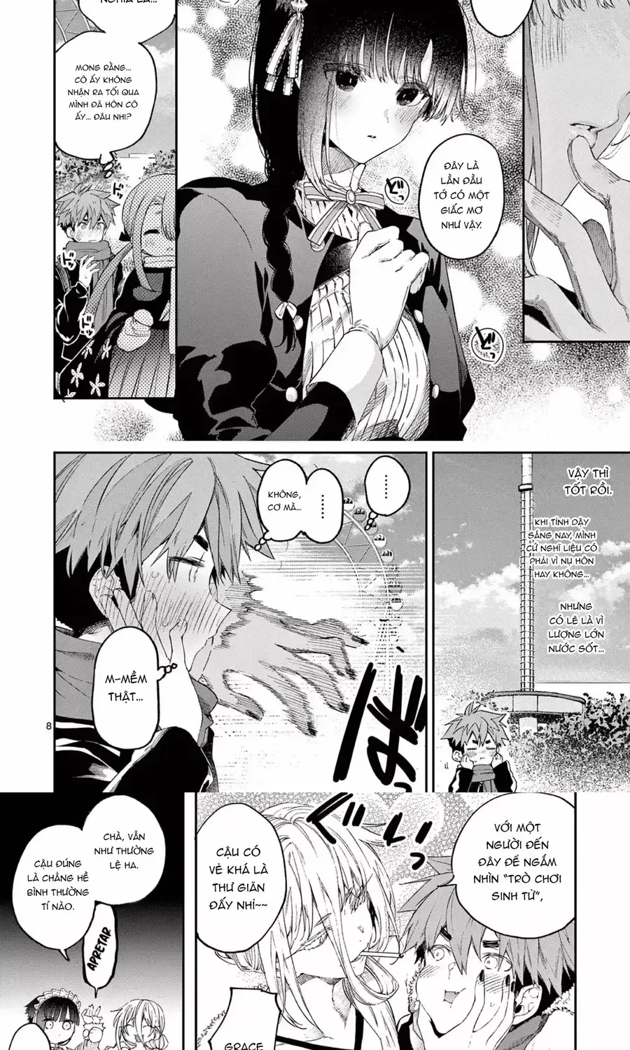 Chapter 51
