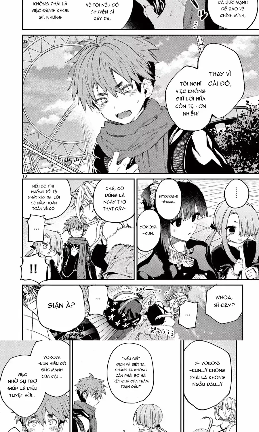 Chapter 51