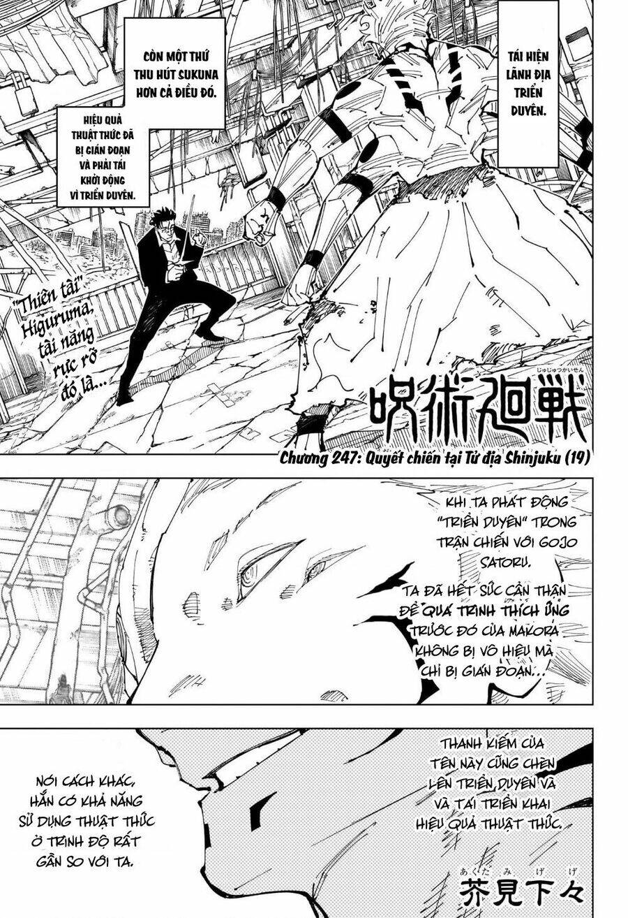 Chapter 247