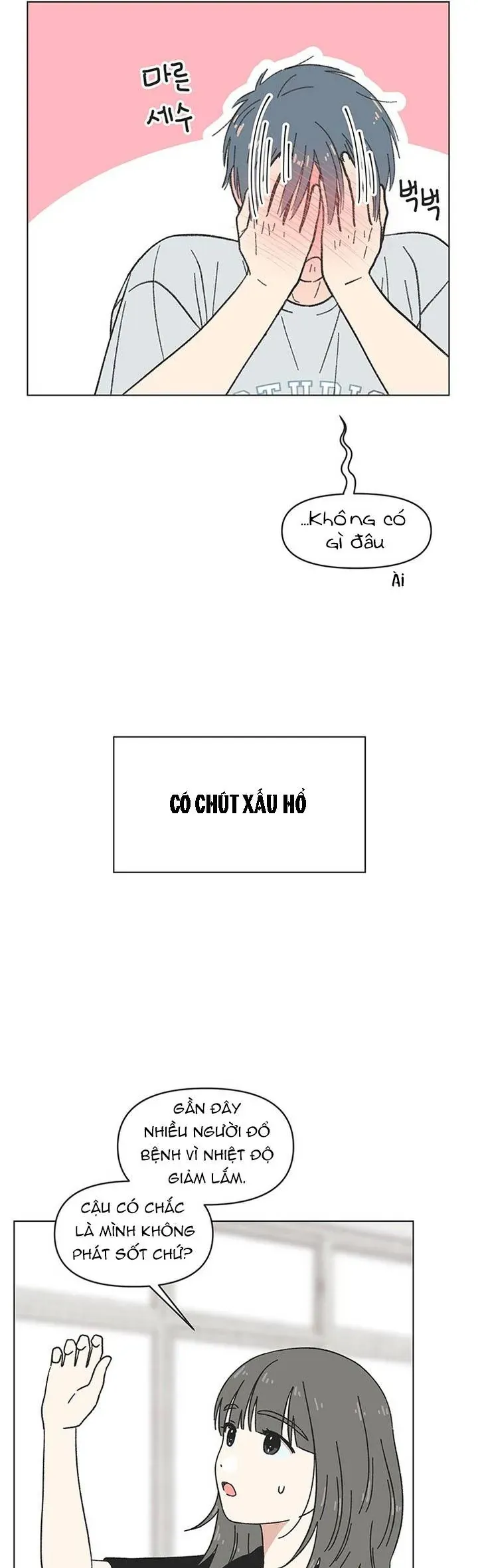 Chapter 48